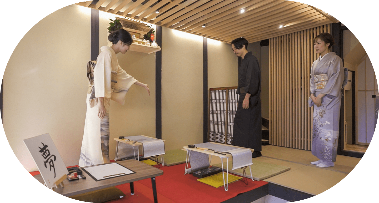 書のこころを知る。