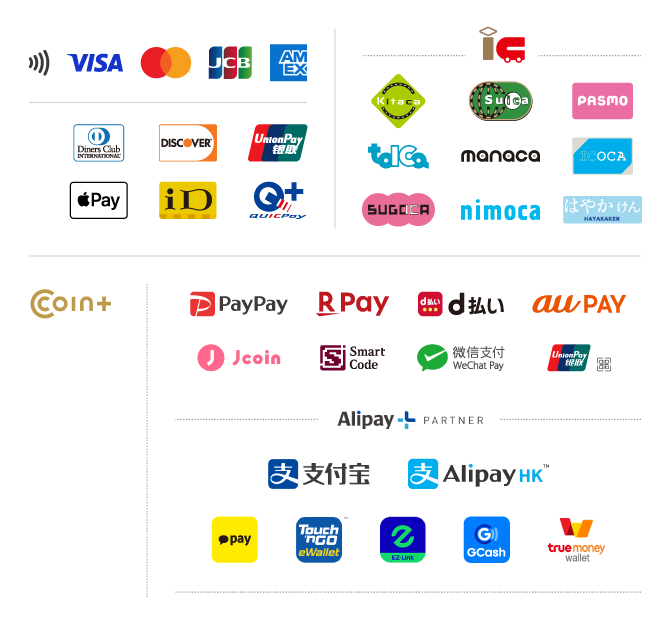 ◎クレジットカード・QRコード決済ご利用可